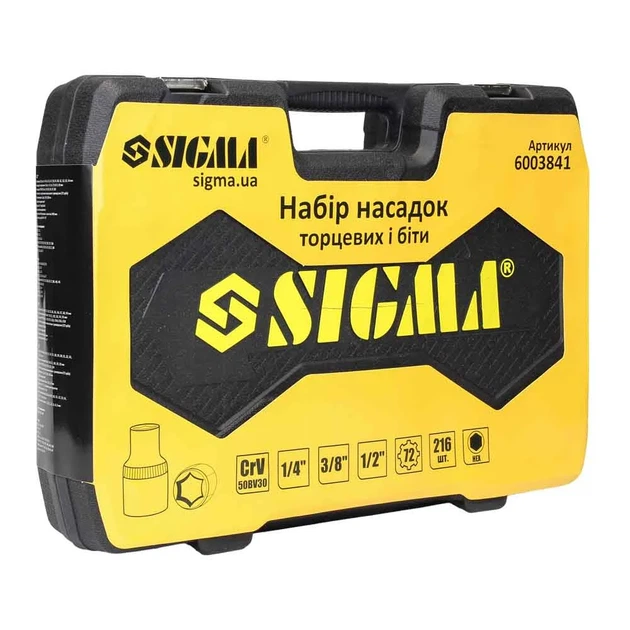 Набор насадок торцевых и бит 1/4", 3/8", 1/2" 216шт CrV 460х350х90 мм - Фото 4 Набор насадок торцевых и бит 1/4", 3/8", 1/2" 216шт CrV 460х350х90 мм - изображение 4