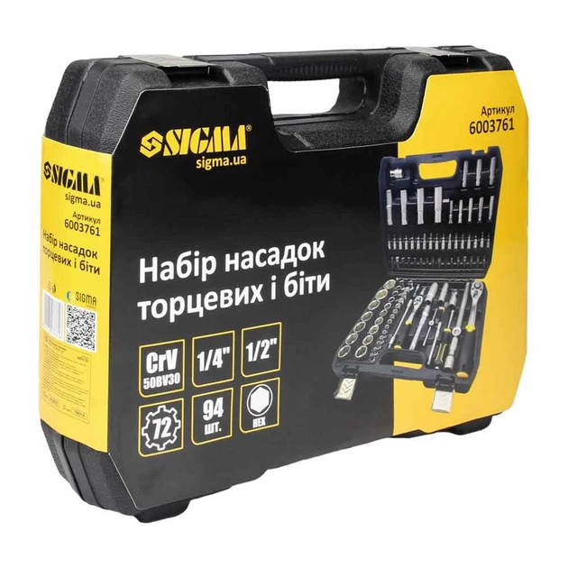 Набор насадок торцевых и бит 1/4", 1/2" 94шт CrV пластик 380х285х75 мм - изображение 5