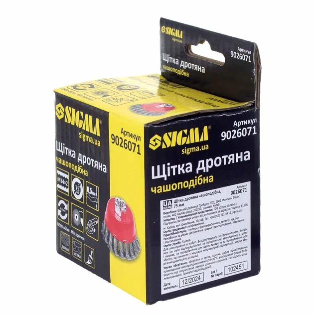 Щітка дротяна чашоподібна Ø75 мм М14x2 сталева кручена для КШМ - Фото 7 Щітка дротяна чашоподібна Ø75 мм М14x2 сталева кручена для КШМ - зображення 7