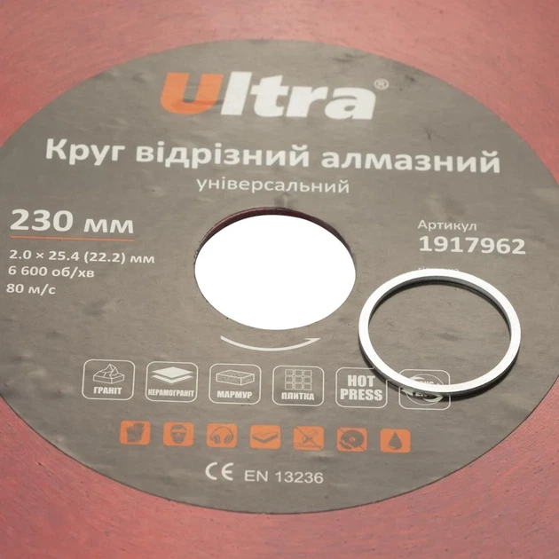 Круг отрезной алмазный универсальный Ø230x25.4 мм для гранита и керамогранита 0.569 кг - изображение 4