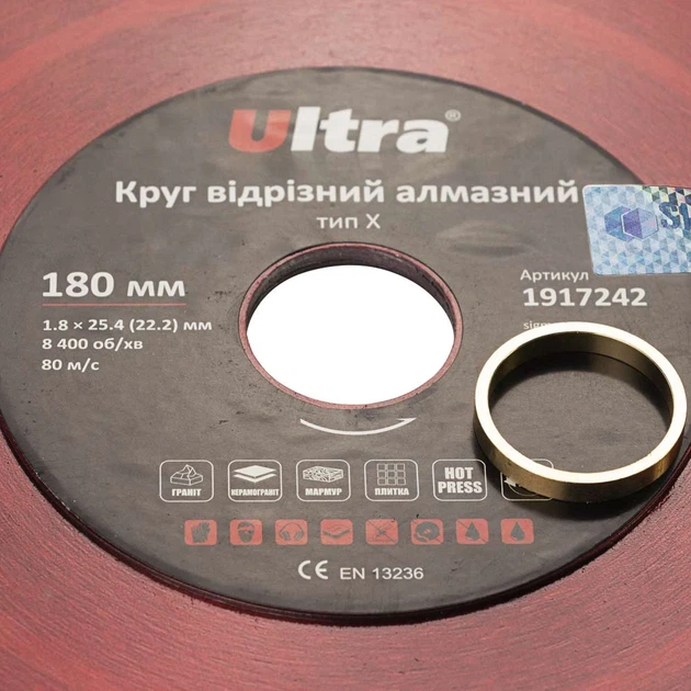 Круг відрізний алмазний Ø180х25.4 мм для граніту та керамограніту ULTRA - зображення 4