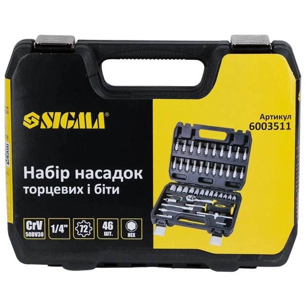 Набор насадок торцевых и бит 1/4" 46шт CrV хромованадиевая сталь 240х160х55 мм - Фото 7 Набор насадок торцевых и бит 1/4" 46шт CrV хромованадиевая сталь 240х160х55 мм - изображение 7