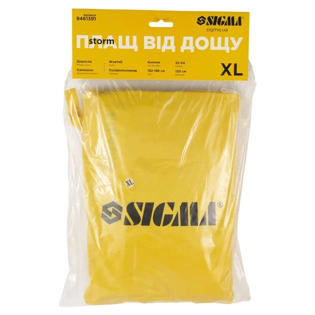 Плащ от дождя Storm XL жёлтый PVC 52-54 - изображение 7