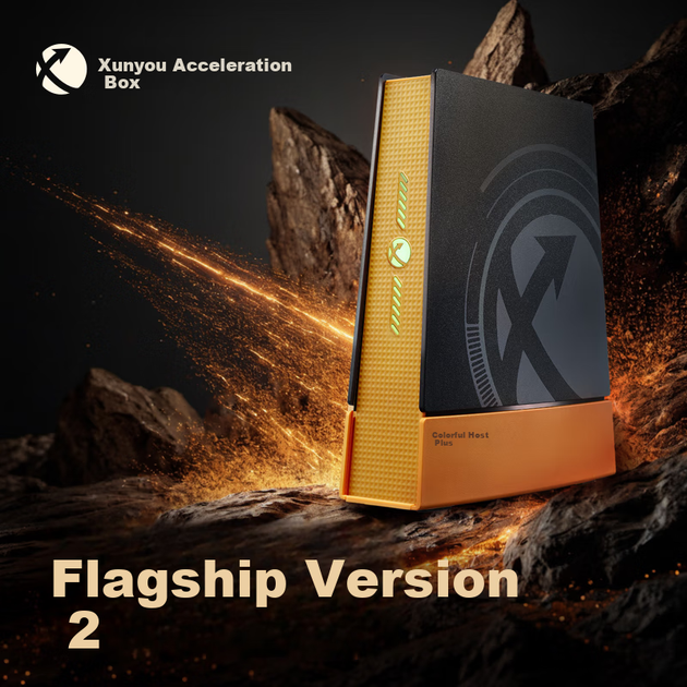 Игровой ускоритель Xunyou Acceleration Box Flagship Edition 2 Wi-Fi 6 + 2.5G Ethernet - Фото 2 Игровой ускоритель Xunyou Acceleration Box Flagship Edition 2 Wi-Fi 6 + 2.5G Ethernet - изображение 2