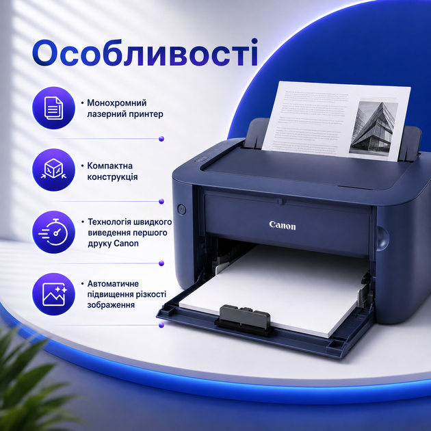 Лазерний принтер Canon i-SENSYS LBP6030, монохромний пристрій для друку документів формату A4, компактний настільний офісний апарат для дому, навчання та малого бізнесу - зображення 4