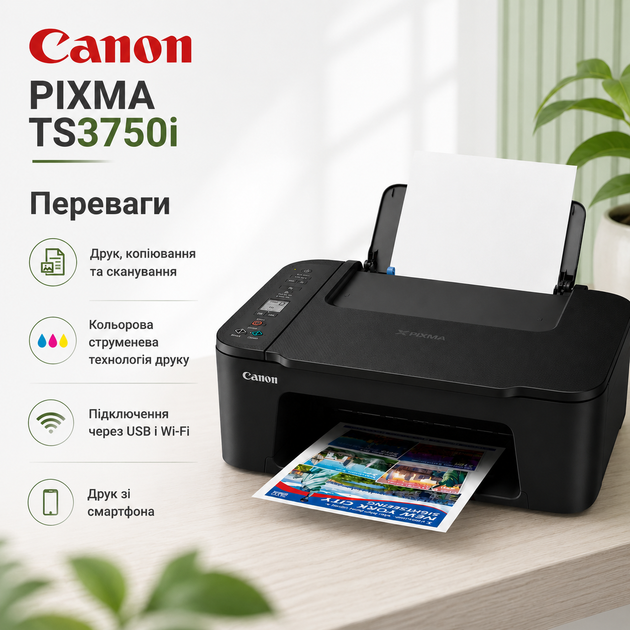 Кольорове струменеве БФП Canon з Wi-Fi, принтер формату А4 для друку, копіювання, сканування, підтримкою AirPrint, Mopria, USB та дисплеєм - Фото 3 Кольорове струменеве БФП Canon з Wi-Fi, принтер формату А4 для друку, копіювання, сканування, підтримкою AirPrint, Mopria, USB та дисплеєм - зображення 3