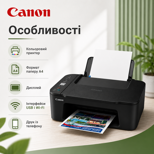Кольорове струменеве БФП Canon з Wi-Fi, принтер формату А4 для друку, копіювання, сканування, підтримкою AirPrint, Mopria, USB та дисплеєм - Фото 4 Кольорове струменеве БФП Canon з Wi-Fi, принтер формату А4 для друку, копіювання, сканування, підтримкою AirPrint, Mopria, USB та дисплеєм - зображення 4