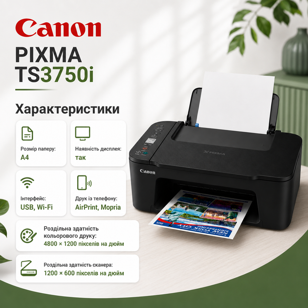 Кольорове струменеве БФП Canon з Wi-Fi, принтер формату А4 для друку, копіювання, сканування, підтримкою AirPrint, Mopria, USB та дисплеєм - Фото 5 Кольорове струменеве БФП Canon з Wi-Fi, принтер формату А4 для друку, копіювання, сканування, підтримкою AirPrint, Mopria, USB та дисплеєм - зображення 5