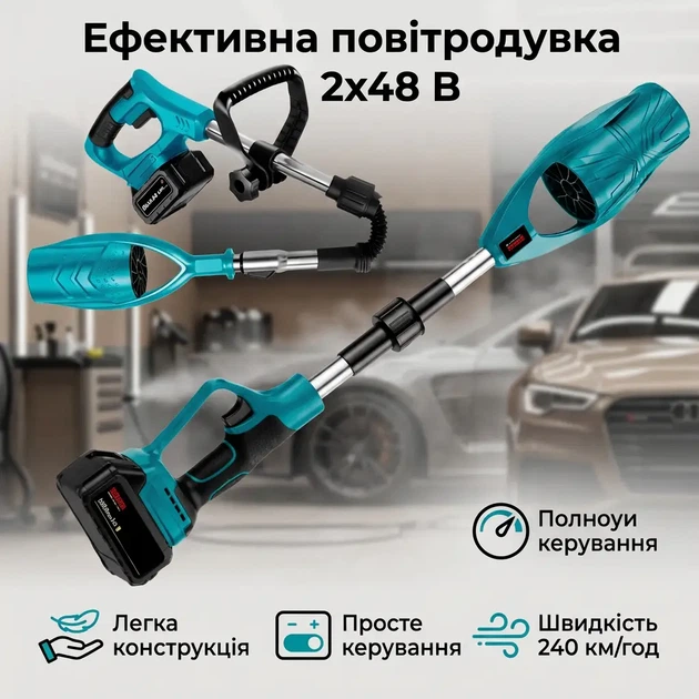 Акумуляторна повітродувка BOXER BX-3420 (акб 2×48 В) 240 км/год - изображение 4