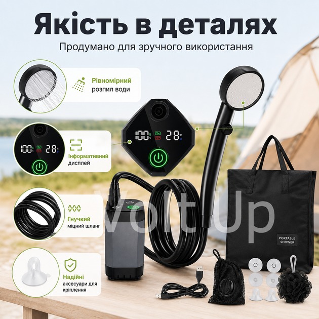 Портативный аккумуляторный душ MaxFlow 6000 мА·ч с насосом, термометром, 2 режимами и USB Type-C для кемпинга и дачи - изображение 8