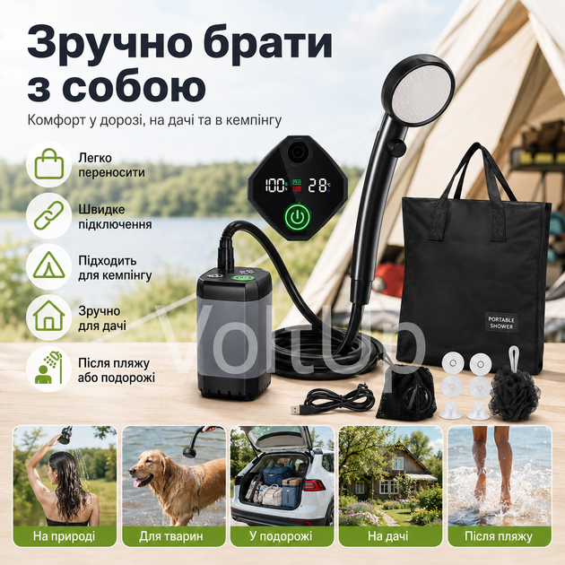 Портативный аккумуляторный душ MaxFlow 6000 мА·ч с насосом, термометром, 2 режимами и USB Type-C для кемпинга и дачи - изображение 11