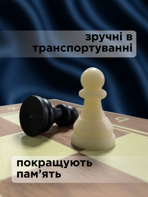 Шахматы шашки нарды набор 3в1 доска маленькие небольшие фигуры классические подарочные традиционные детские игровой комплект шахматный для детей игра в коробке 3 в 1 24 на 24 Hechpro ТБ7224 + игральные кубики - Фото 4 Шахматы шашки нарды набор 3в1 доска маленькие небольшие фигуры классические подарочные традиционные детские игровой комплект шахматный для детей игра в коробке 3 в 1 24 на 24 Hechpro ТБ7224 + игральные кубики - изображение 4