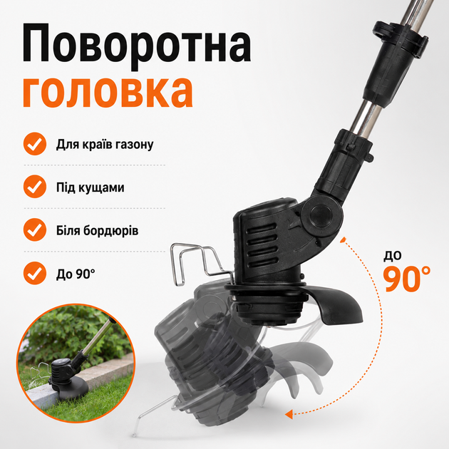 Коса аккумуляторная Stromo 20V 2АКБ 1.5Ah Li-ion триммер-кусторез для травы, кустов, веток ручная электрогазонокосилка на аккумуляторе с телескопической штангой и сменными лезвиями - Фото 3 Коса аккумуляторная Stromo 20V 2АКБ 1.5Ah Li-ion триммер-кусторез для травы, кустов, веток ручная электрогазонокосилка на аккумуляторе с телескопической штангой и сменными лезвиями - изображение 3