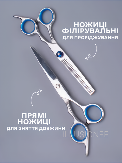 Ножницы парикмахерские профессиональный набор для стрижки волос 10 в 1 аксессуары для парикмахера филировочные ножницы расческа зажимы щетка накидка гребень органайзер для дома салона с чехлом белые + в комплекте 4 шт зажимов R2 3DTOYSLAMP - Фото 12 Ножницы парикмахерские профессиональный набор для стрижки волос 10 в 1 аксессуары для парикмахера филировочные ножницы расческа зажимы щетка накидка гребень органайзер для дома салона с чехлом белые + в комплекте 4 шт зажимов R2 3DTOYSLAMP - изображение 12