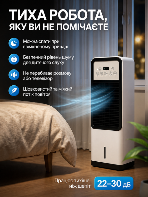 Портативный охладитель воздуха с функцией увлажнения, настольный USB-вентилятор - изображение 3