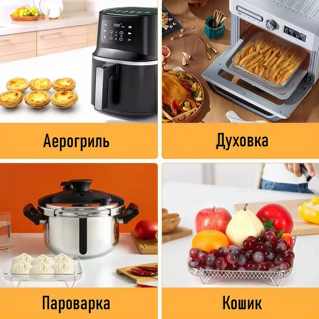 Решетка для аэрогриля трехуровневая, Серебристая, 20х20х9 см - Фото 4 Решетка для аэрогриля трехуровневая, Серебристая, 20х20х9 см - изображение 4