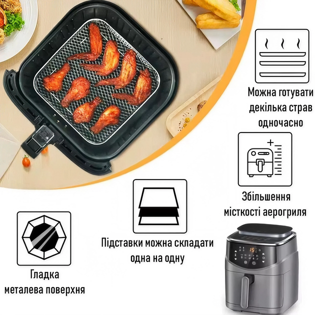 Решетка для аэрогриля трехуровневая, Серебристая, 20х20х9 см - Фото 5 Решетка для аэрогриля трехуровневая, Серебристая, 20х20х9 см - изображение 5