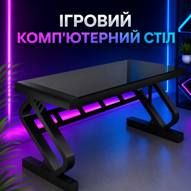 Игровой компьютерный стол Esonstyle AND-1921 с закаленной стеклянной столешницей, прочным металлическим каркасом, эргономичной конструкцией для работы, учебы, домашнего офиса и современного интерьера - Фото 1 Игровой компьютерный стол Esonstyle AND-1921 с закаленной стеклянной столешницей, прочным металлическим каркасом, эргономичной конструкцией для работы, учебы, домашнего офиса и современного интерьера - изображение 1