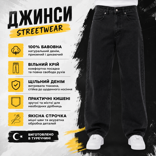 Джинси чоловічі широкі Lyle&Scott сірий антрацит 28 (1027-237-3) - Фото 5 Джинси чоловічі широкі Lyle&Scott сірий антрацит 28 (1027-237-3) - изображение 5