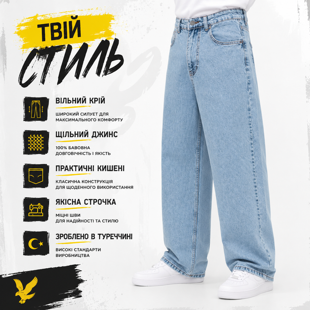 Джинси чоловічі широкі Lyle&Scott блакитні 33 (1027-240-2) - изображение 4