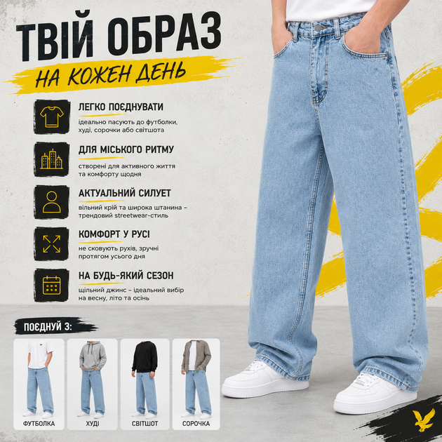 Джинси чоловічі широкі Lyle&Scott блакитні 33 (1027-240-2) - изображение 6