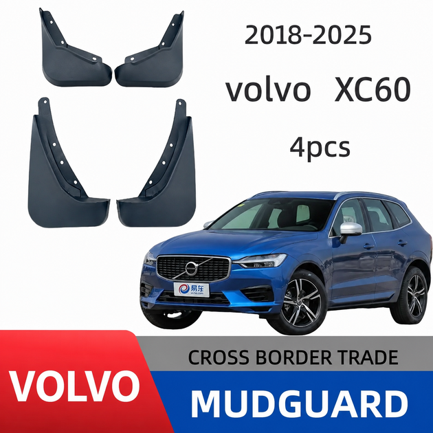 Брызговики для Volvo XC60 2018-2026 4 шт - изображение 3