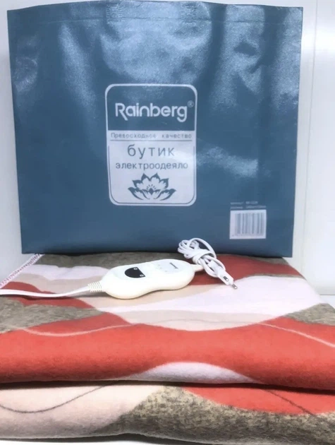 Электропростынь Rainberg RB-2224 150×180 см с терморегулятором 130 Вт - изображение 2