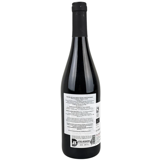 Вино Aranleon Bles Blanco червоне сухе 13,5% 0,75 л (Іспанія) - изображение 2