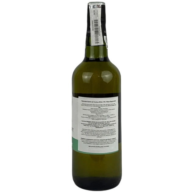 Вино Q Trovisca White Порт біле 19% 0,75л (Португалія) - изображение 3