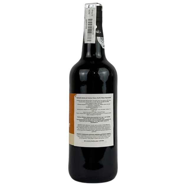 Вино Quinta Da Trovisca червоне солодке 18.5% 0.75 л (Португалія) - изображение 2