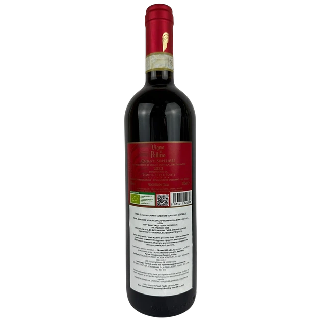 Вино Vigna Di Pallino Chianti червоне сухе 13% 0.75 л (Італія) - Фото 2 Вино Vigna Di Pallino Chianti червоне сухе 13% 0.75 л (Італія) - изображение 2