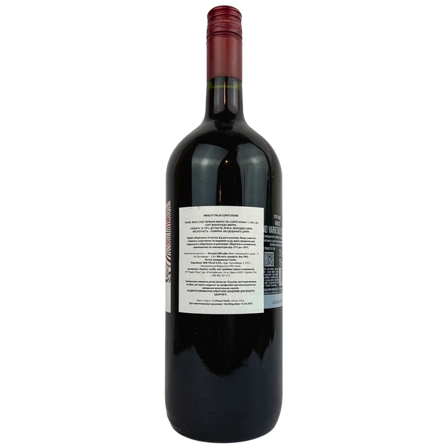 Вино Corte Vigna червоне сухе 11.5% 1.5 л (Італія) - изображение 2