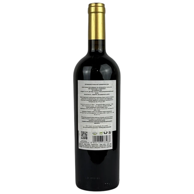 Вино Pietraforte Sangiovese червоне сухе 12.5% 0.75 л (Італія) - изображение 2