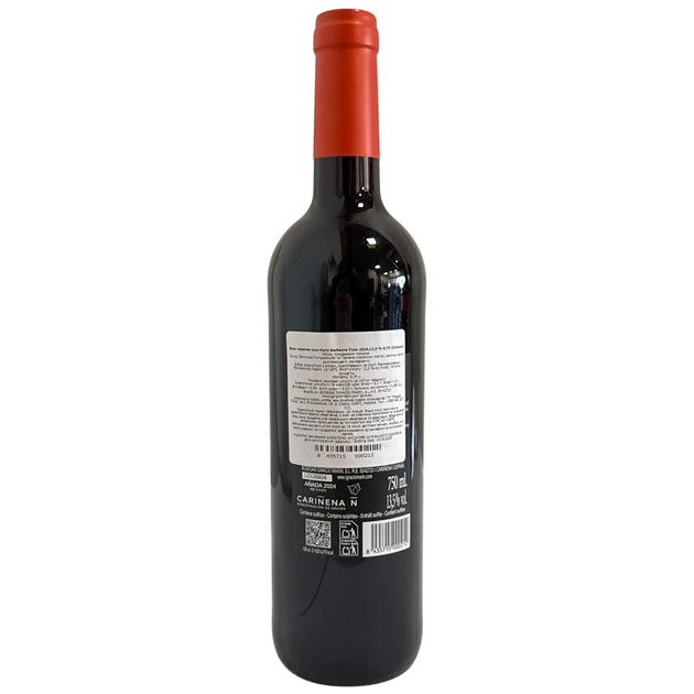 Вино Marin Barbacoa червоне сухе 13.5% 0.75 л (Іспанія) - изображение 2