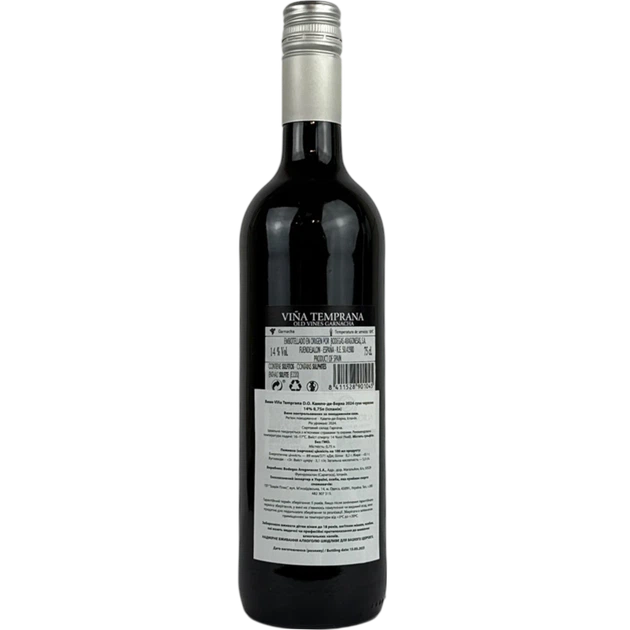 Вино Vina Temprana сухе червоне 14% 2023 0,75л (Іспанія) - Фото 2 Вино Vina Temprana сухе червоне 14% 2023 0,75л (Іспанія) - изображение 2