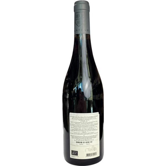 Вино Hautes Cotes de Beaune червоне сухе 12.5% 0.75 л (Франція) - Фото 2 Вино Hautes Cotes de Beaune червоне сухе 12.5% 0.75 л (Франція) - изображение 2