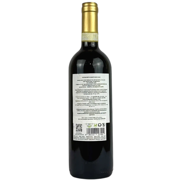 Вино Pietraforte Chianti червоне сухе 12% 0.75 л (Італія) - Фото 2 Вино Pietraforte Chianti червоне сухе 12% 0.75 л (Італія) - изображение 2