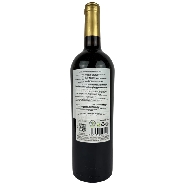 Вино Pietraforte Primitivo червоне сухе 13% 0.75 л (Італія) - изображение 2