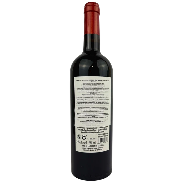 Вино Tres Reyes червоне сухе 14% 0.75 л (Іспанія) - изображение 2
