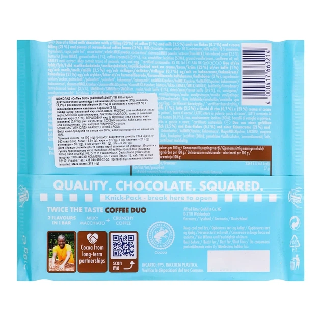 Шоколад Ritter Sport молочний Coffee Duo 218 г (Німеччина) - Фото 2 Шоколад Ritter Sport молочний Coffee Duo 218 г (Німеччина) - изображение 2