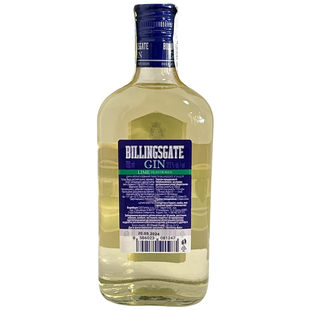 Джин Billingsgate Lime 0,7л 37,5% (Словаччина) - Фото 2 Джин Billingsgate Lime 0,7л 37,5% (Словаччина) - изображение 2