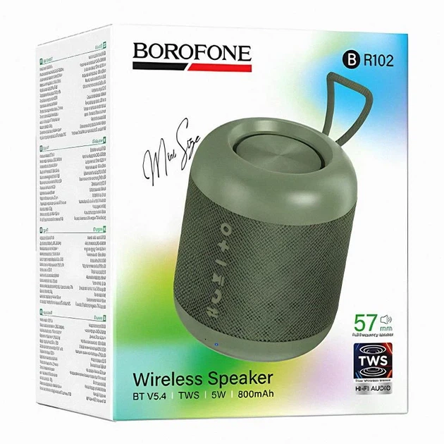 Bluetooth колонка Borofone BR102 Gratificado Sports 5 Вт 84x84x103 мм Сосновый зеленый - изображение 3