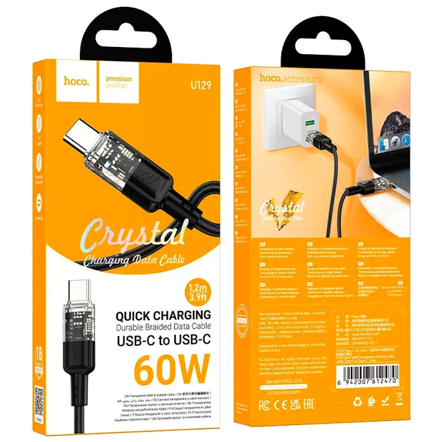 Кабель Hoco U129 Spirit Type-C для швидкого заряджання та передавання даних 60 W чорний 1.2 м для смартфонів і ноутбуків - Фото 2 Кабель Hoco U129 Spirit Type-C для швидкого заряджання та передавання даних 60 W чорний 1.2 м для смартфонів і ноутбуків - зображення 2