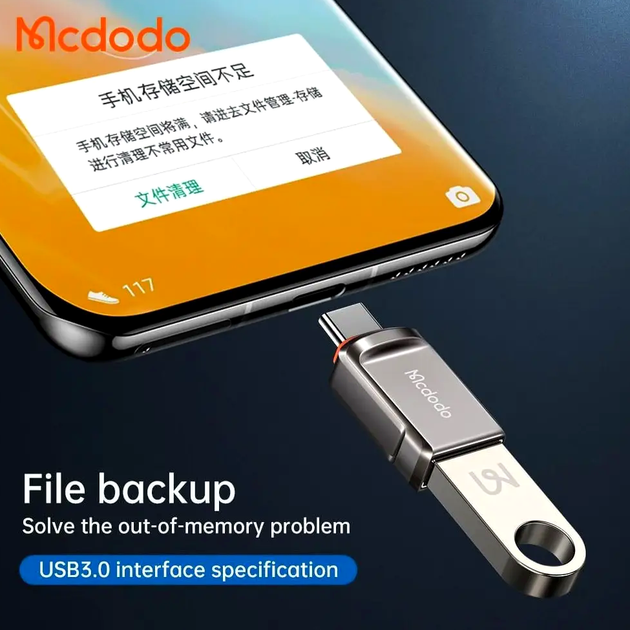 Адаптер McDodo OTG USB-A 3.0 Type-C для смартфонів і планшетів швидке передавання даних до 400 МБс - зображення 7