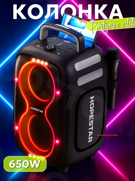 Портативная Bluetooth колонка Hopestar PARTYONE CLUB для вечеринок и караоке мощная с 650 Вт и RGB подсветкой - изображение 3