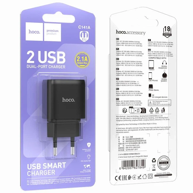 Зарядное устройство Hoco C141A Smart 2.1A 2USB-A ABS 76x41x26 мм черный - изображение 4