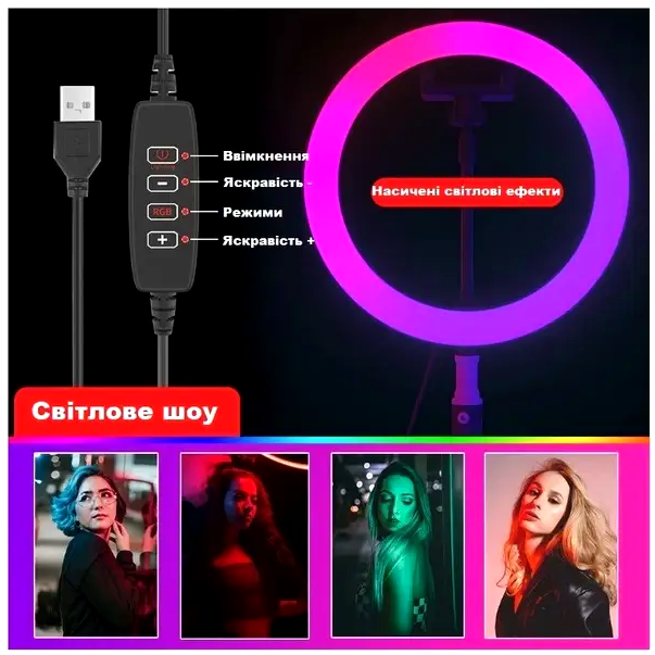 Кільцева RGB лампа 45 см MJ18 для відеознімання та фото з дистанційним керуванням багатобарвне освітлення - зображення 7