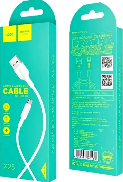 Кабель Hoco X25 Micro USB білий для швидкого заряджання та передавання даних із силою струму 2 А 1 м - Фото 3 Кабель Hoco X25 Micro USB білий для швидкого заряджання та передавання даних із силою струму 2 А 1 м - зображення 3