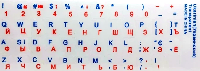Наклейки для клавиатуры UA RU ENG для ноутбука и ПК глянцевые белые синий красный для удобного ввода текста - изображение 2