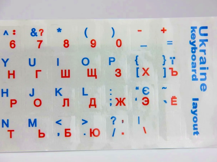 Наклейки для клавиатуры UA RU ENG для ноутбука и ПК глянцевые белые синий красный для удобного ввода текста - изображение 8